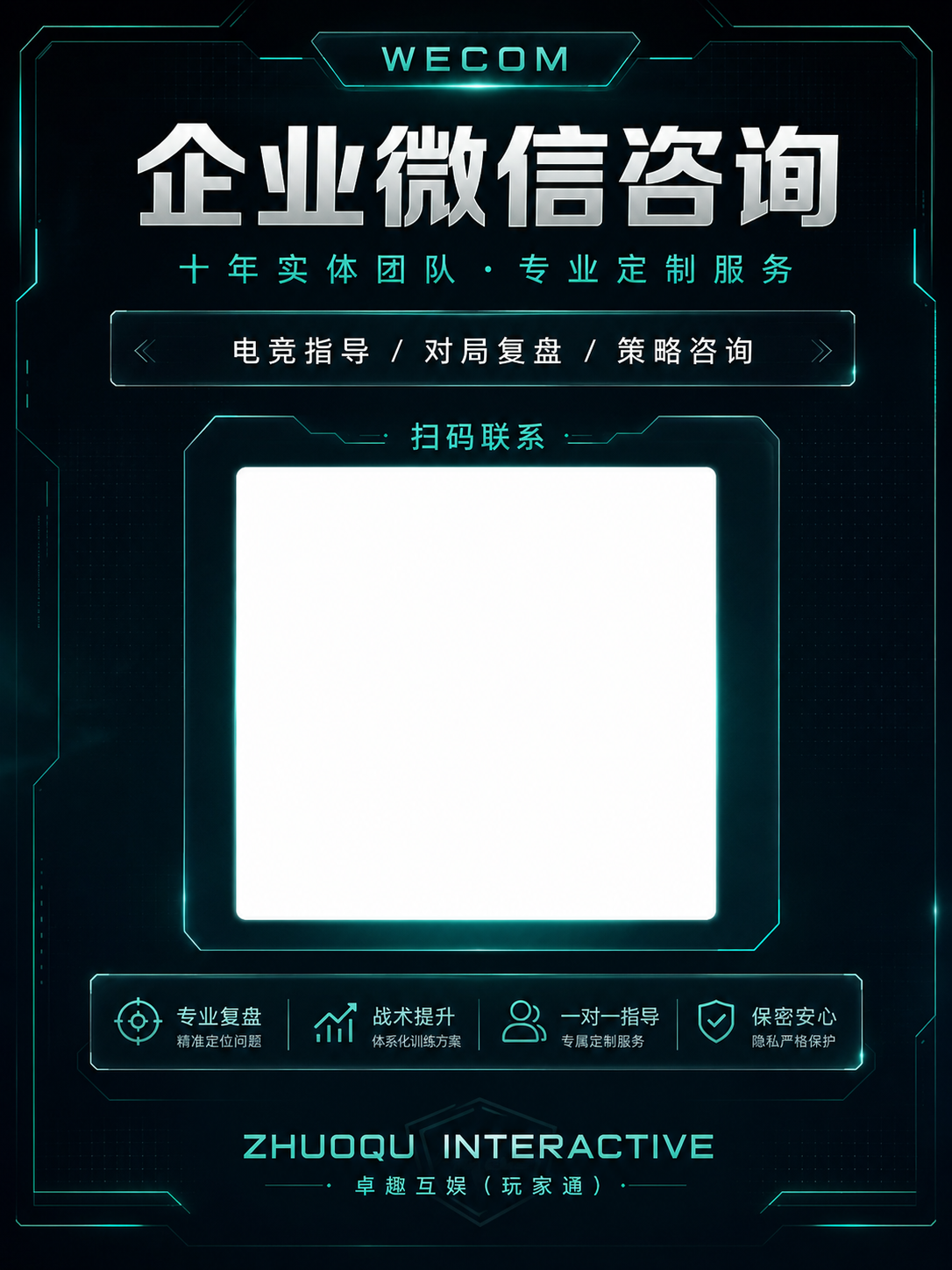 WhatsApp global contact poster